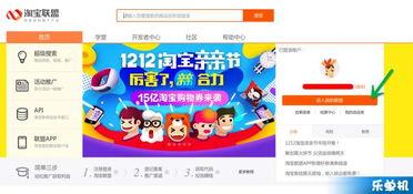 怎样开通头条号小号直播,全方位指南